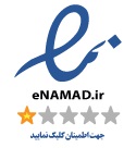 اینماد تولیدی شهر شومینه