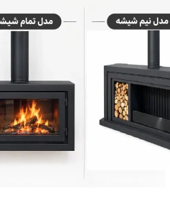 شومینه روکار