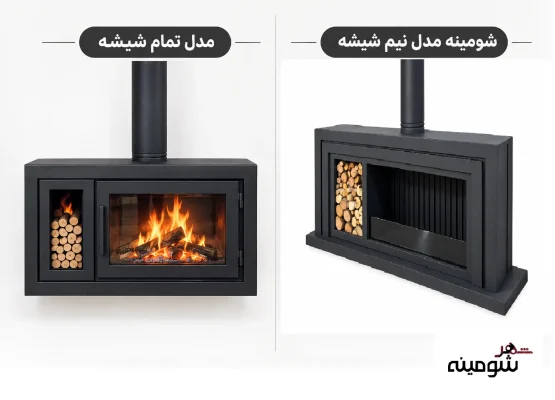 شومینه روکار