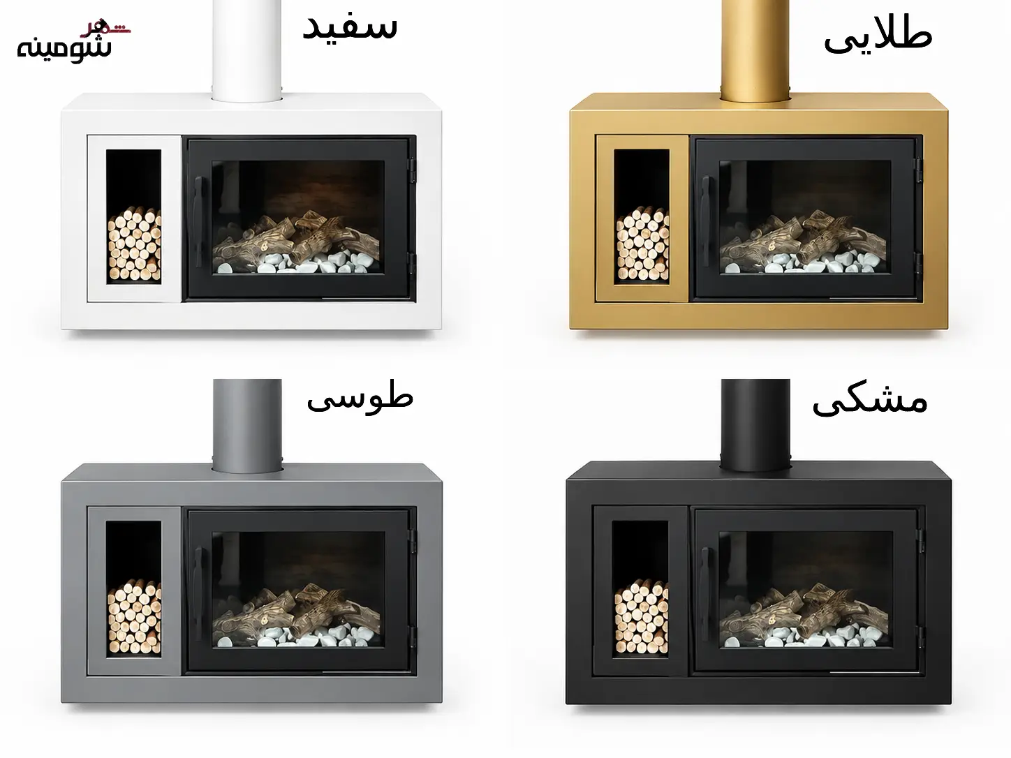 شومینه گازی روکار طرح مستطیل شومینه گازی روکار طرح مستطیل در رنگ های مختلف